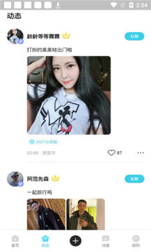 爱情海之约.jpg
