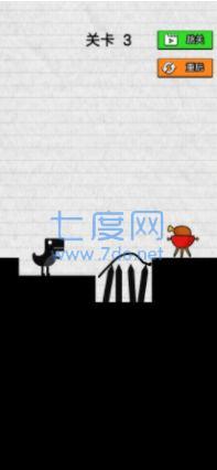 救救小恐龙游戏 v1.0.1