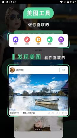 红点PS截图2