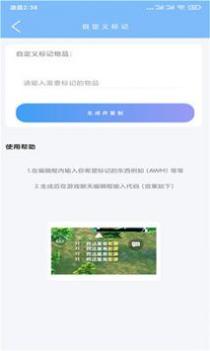 超广角大师 v2.0.5