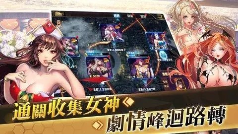 女神日记手游官方最新版  v4.5.4