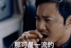 洗澡那么大的事也不提前给我说一声表情包 1.0