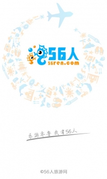 56人旅游 v3.1.5