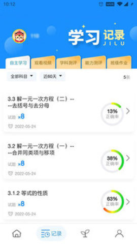 统一AI  v1.4.1