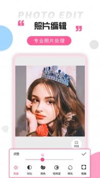 拼图大神 v3.0.5