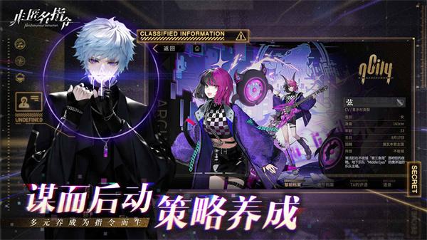 妖神守护  v1.0.02