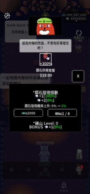 地下劳役所中文版  v7.2.9