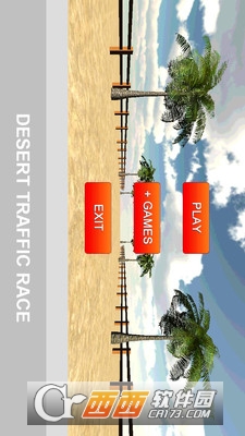 单机沙漠赛车游戏 v1.1.2 安卓版