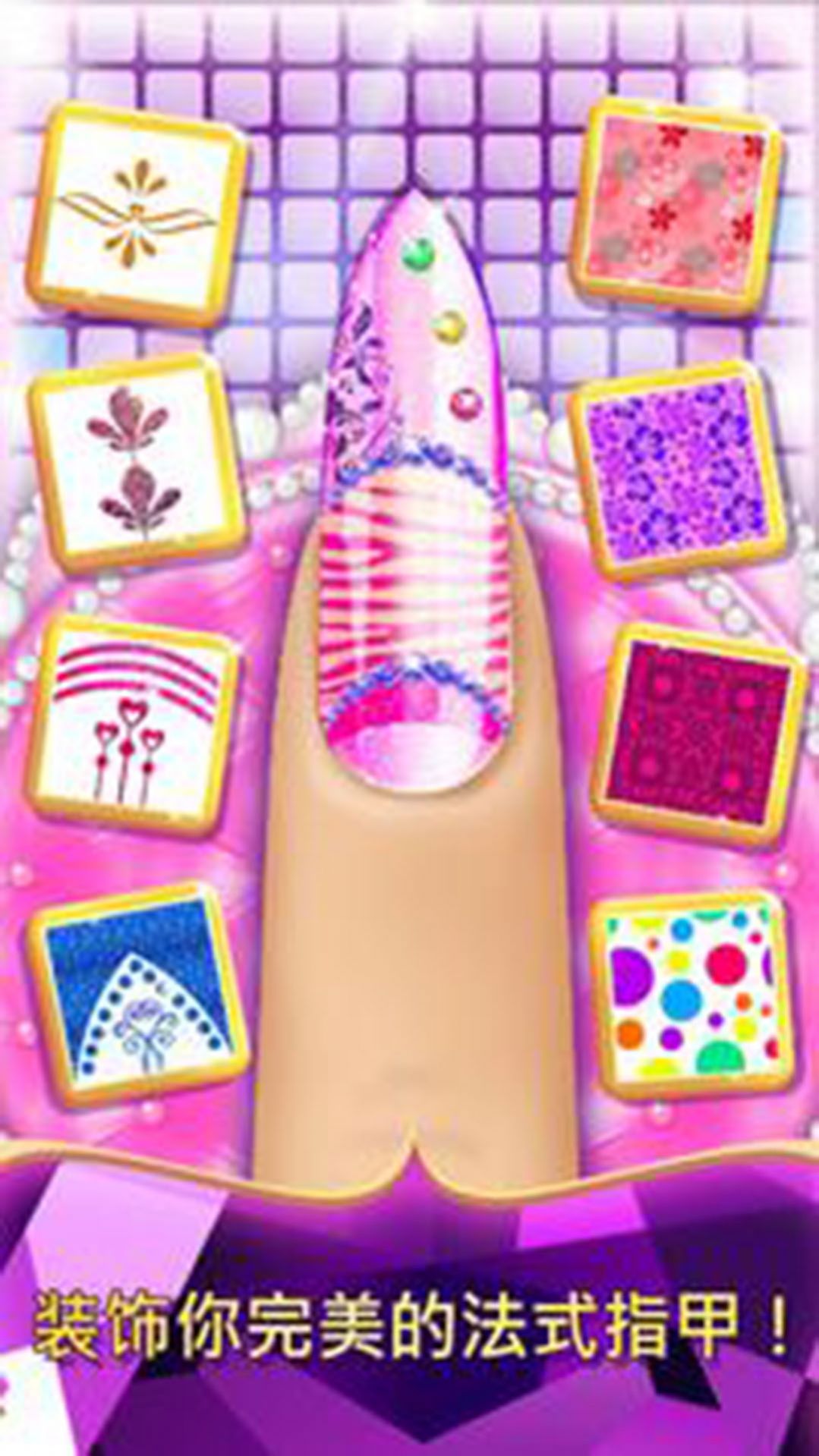 托卡公主美甲店游戏官方安卓版 