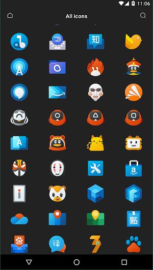 fluent图标包 v1.0.2