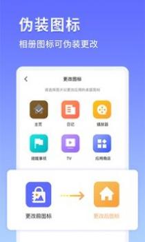 鸭箱底 v3.0.5
