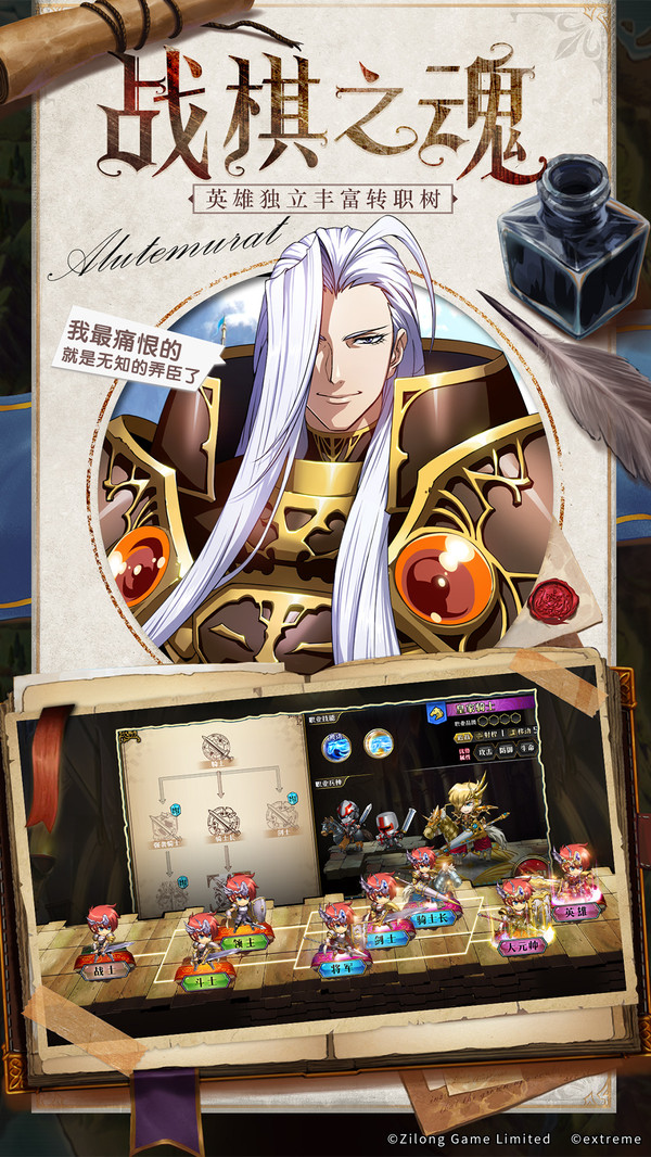 魔力时代之次元幻想手游官方最新版  v5.4.4