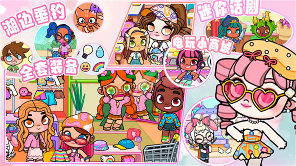 米加世界自建家园