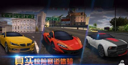 3D狂飙车神 v1.0 安卓版