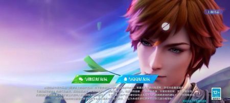 代号破晓安卓版 v4.0.5