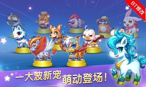 天天酷跑bt破解版