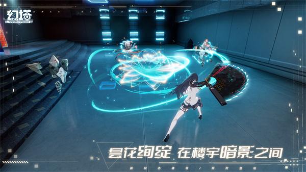 幻塔长夏流萤  v3.5.152.114307