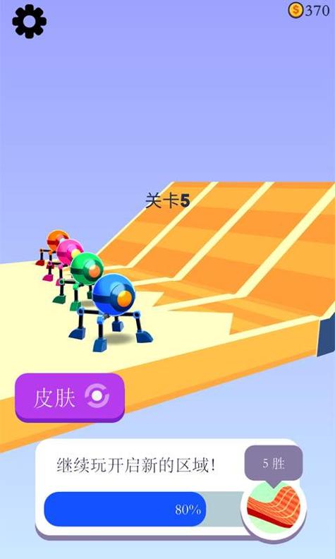 给力大冒险 v0.1