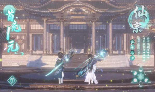 万古神偙手游安卓官方版图片1