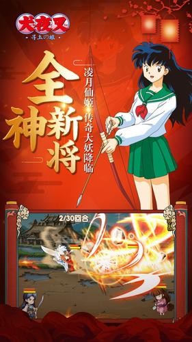 犬夜叉 2024-06-25 15:08