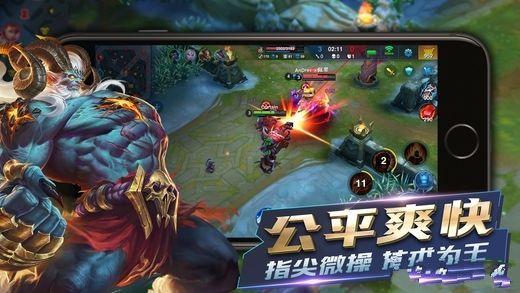 英雄血战苹果版ios游戏下载  v5.4.3
