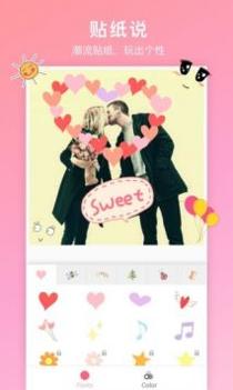PicSay v3.0.5
