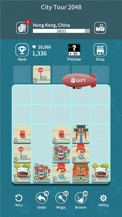 城市观光2048小米版