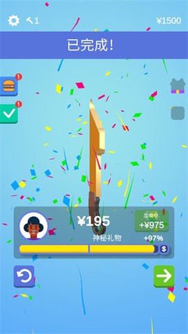 宝剑大师小游戏  v1.3.1