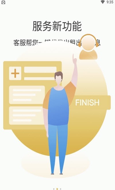 鹿泊有位 v2.0.1.30