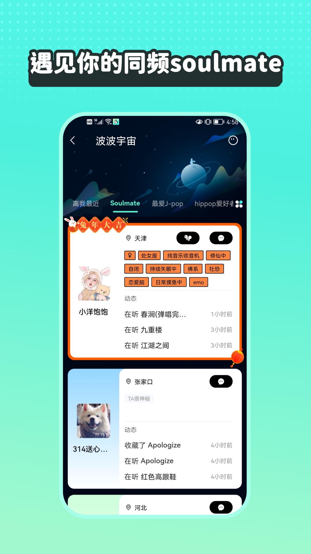 波点音乐车机版  vV3.4.7