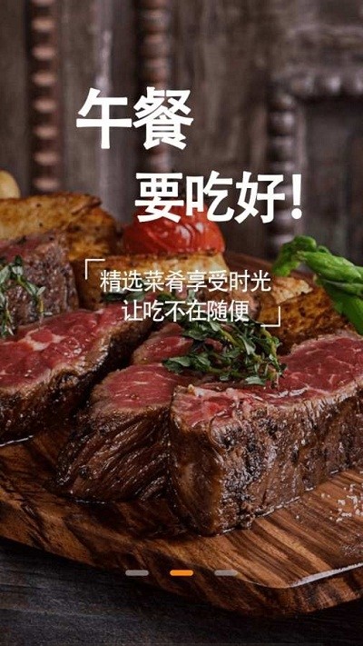 我要当主厨  v1.0.0