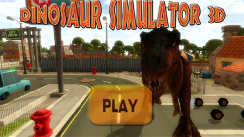 霸王龙模拟器破解版无限生命无限经验版 v1.8