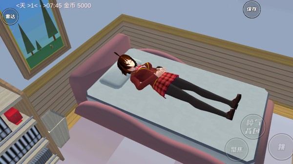 樱花大学校园联机版  v1.0