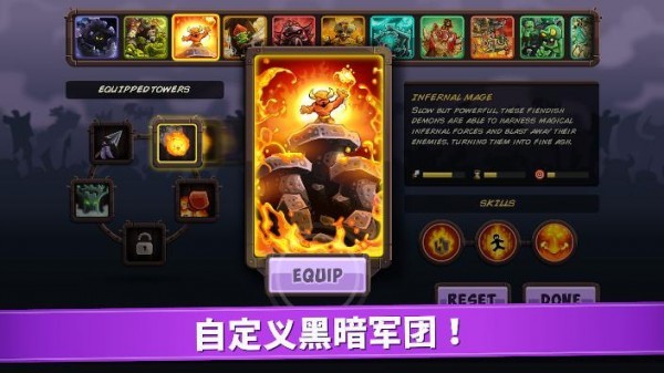 王国保卫战5亡灵战争 中文版 v3.1.0