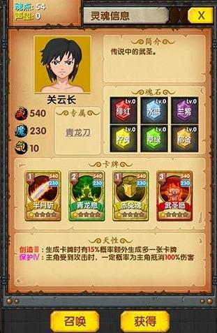 灵魂小伙伴 v3.0.5