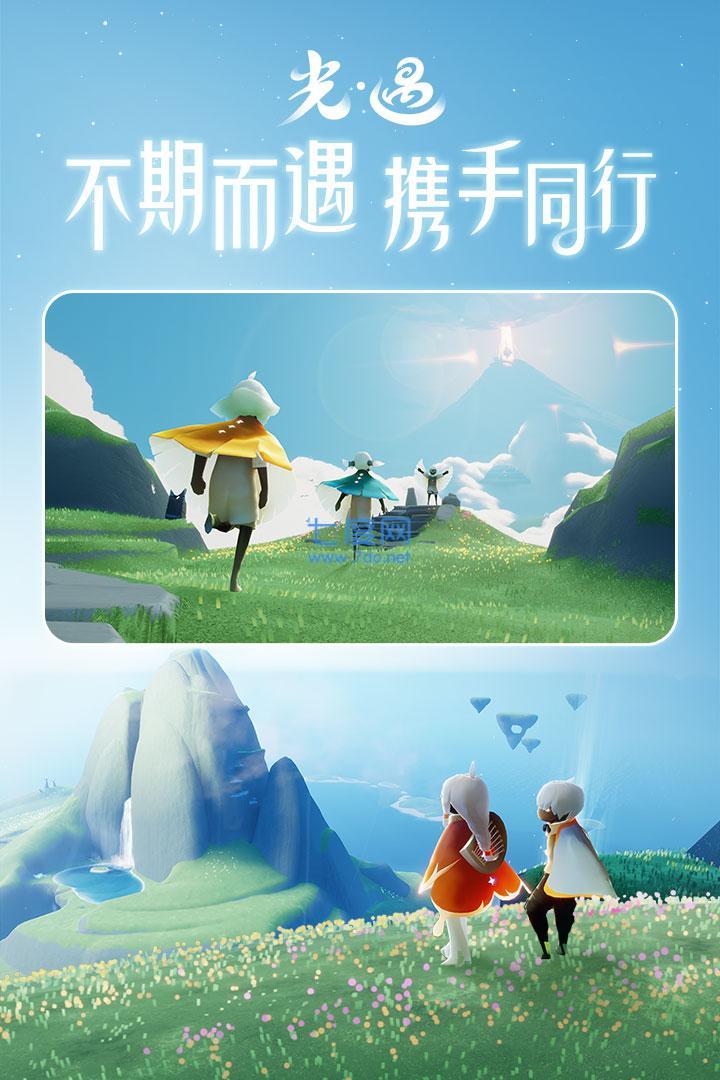 光遇vivo渠道服