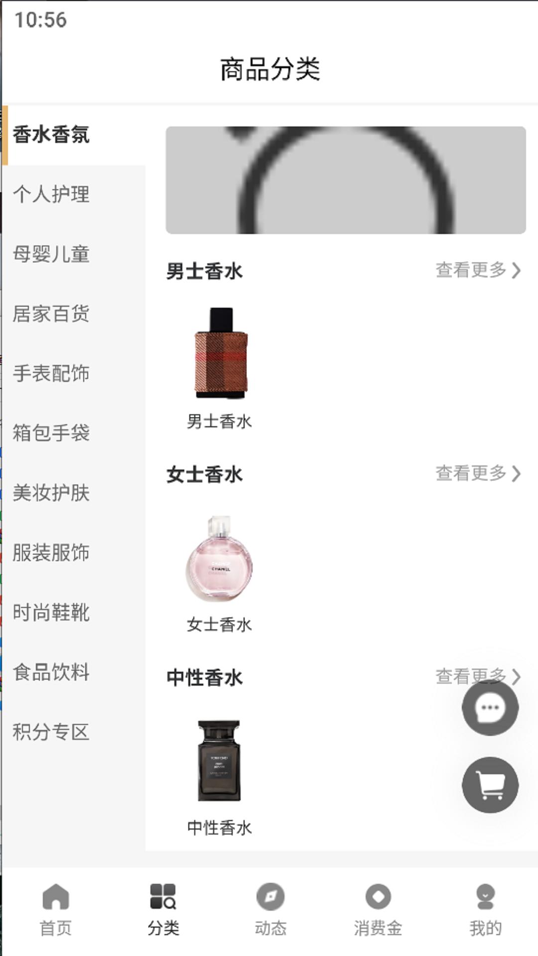 魔豆臻选下载最新版 截图2