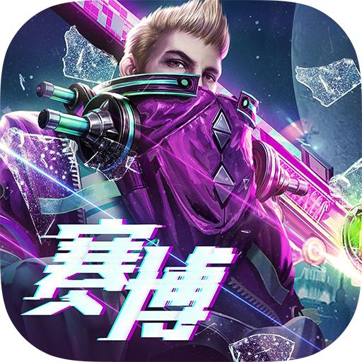 战神遗迹公测