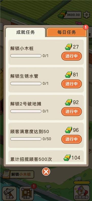 有块菜地  v1.0.0