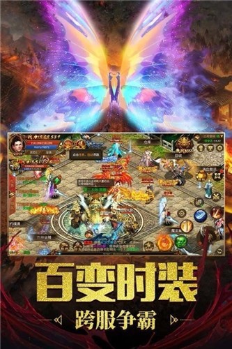 至尊传奇三端互通 2024-06-25 15:08