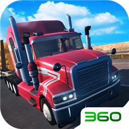 3D货车模拟
