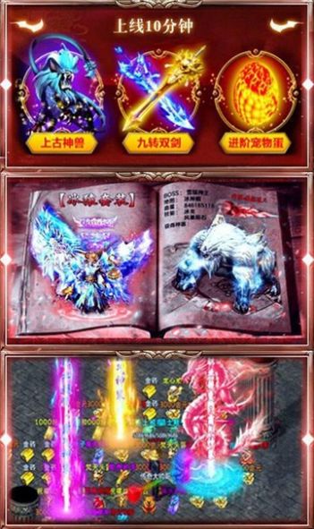 武意纵横迷失手游官方版  v5.3.1