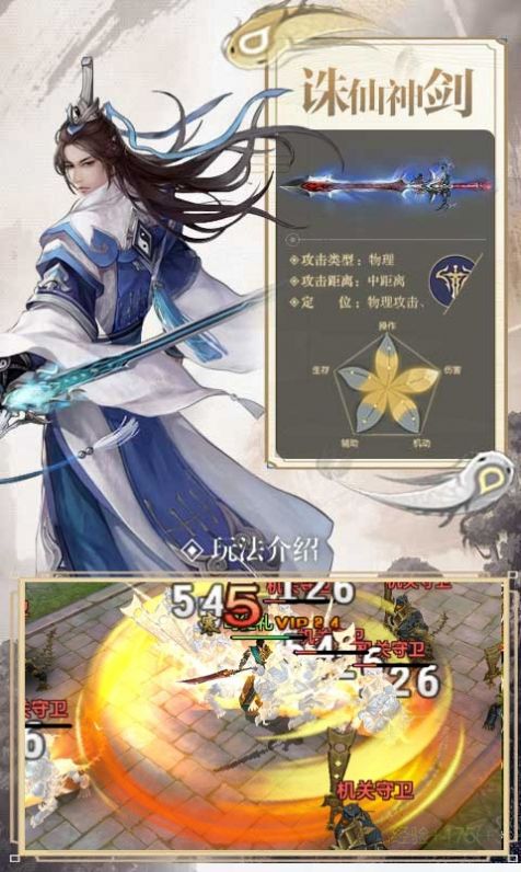 屠龙邪神手游官方正式版  v3.0.2