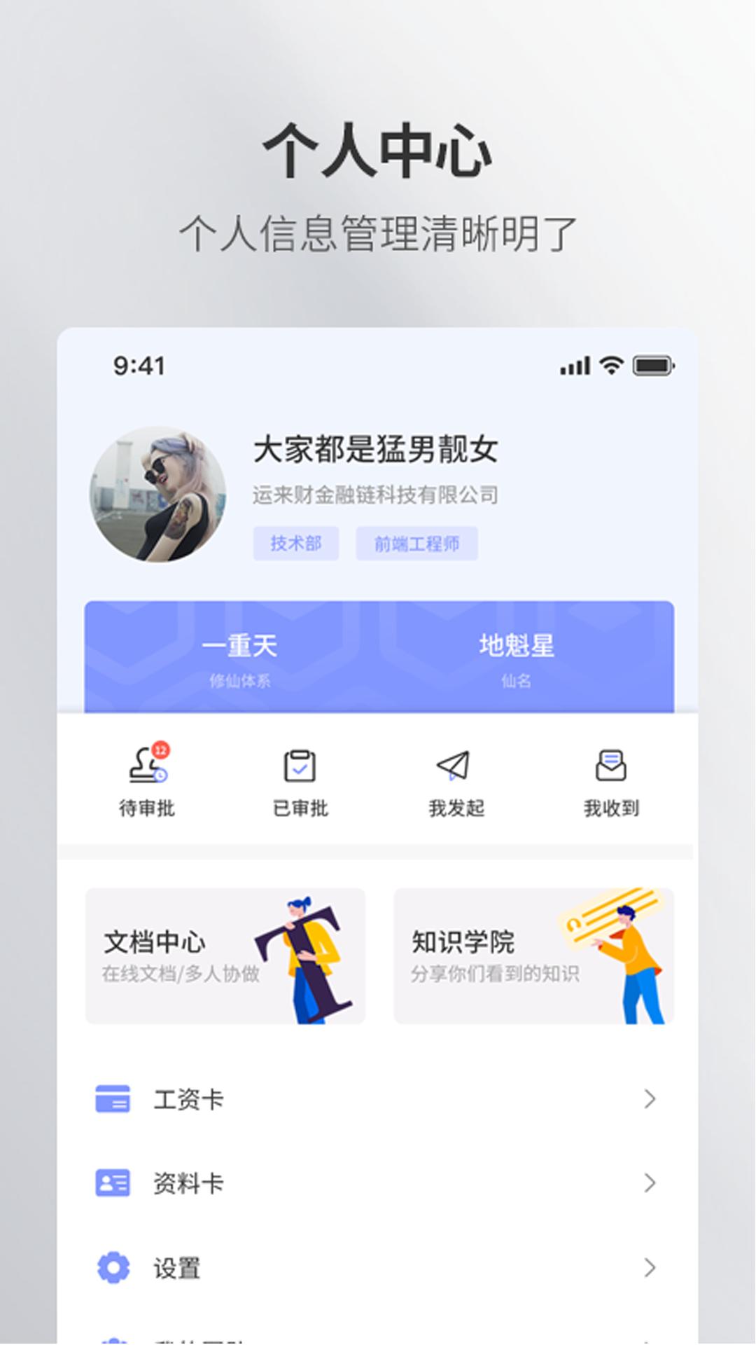 紫藤应用  v1.0.0