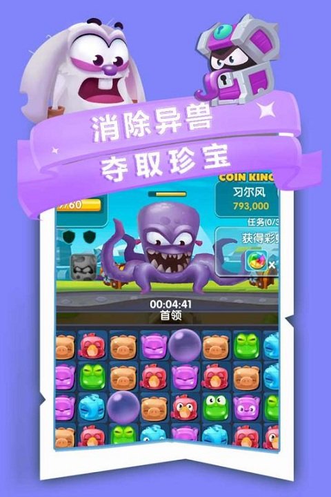 谁动了我的岛 v1.0.3