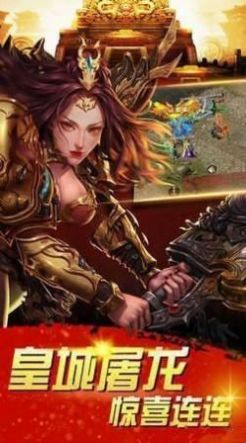 龙战光辉打金手游官方最新版  v5.0.1