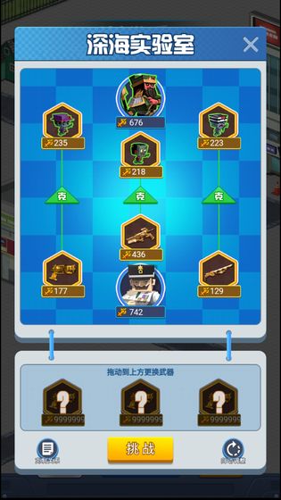 我的枪有点猛 v1.0