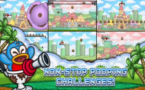 飞出便便乐园