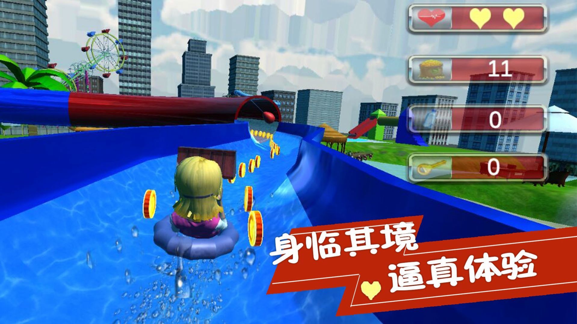 极限冲冲冲 v1.0.3