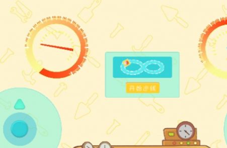 酷小方app下载安卓版  v5.3.4